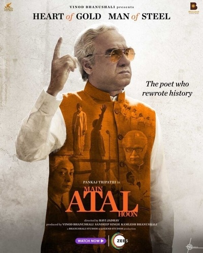 Премьер Министр Атал (2024). Main Atal Hoon