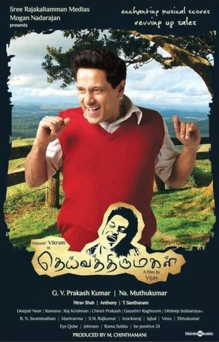 Святая дочь Бога (2011). Deiva Thirumagal