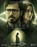 Фильм: Диббук: Проклятие реально