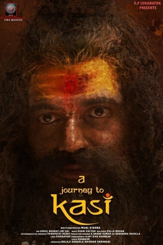 Путешествие в Каси (2023). A Journey to Kasi