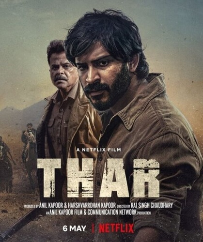 Тар (2022). Thar