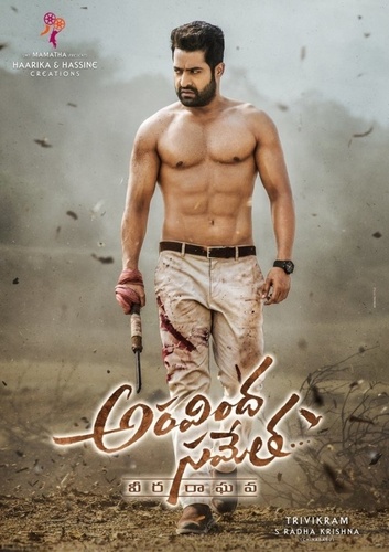 Аравинда вместе с Рагхавой (2018). Aravindha Sametha Veera Raghava