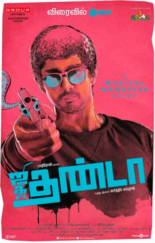 Холодное сердце (2014). Jigarthanda