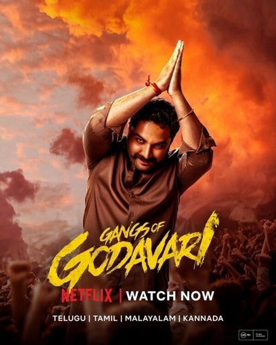 Банды Годавари (2024). Gangs of Godavari