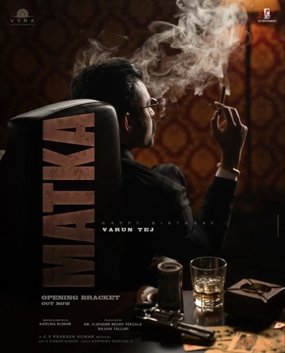 Игра «Матка» (2024). Matka