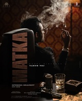 Фильм: Игра «Матка»