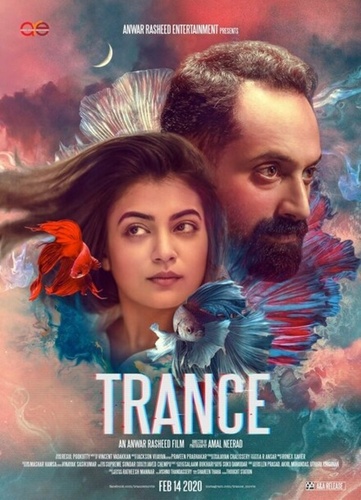 Транс (2020). Trance