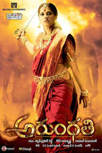 Арундати (2009). Arundhati