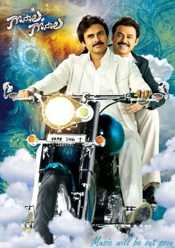 Бог, о, мой Бог! (2015). Gopala Gopala