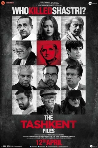 Ташкентское дело (2019). The Tashkent Files