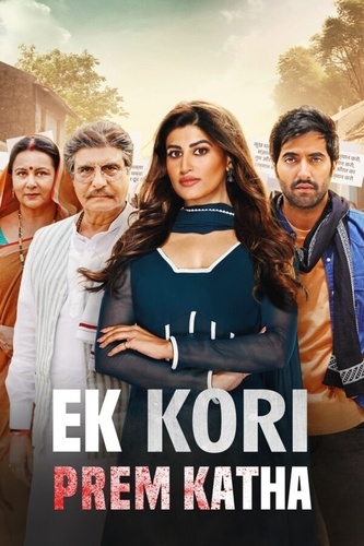 Давайте поговорим о любви (2024). Ek Kori Prem Katha