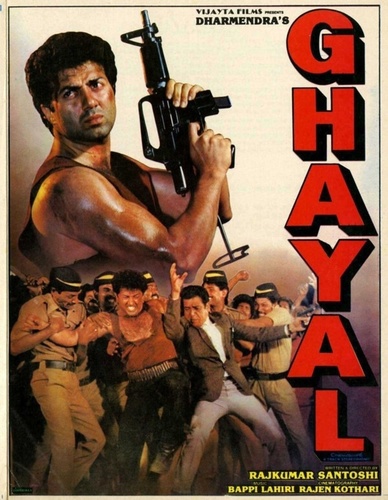 Голубая река (1990). Ghayal