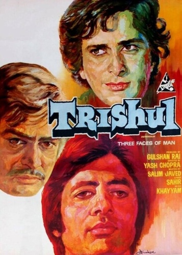 Трезубец бога Шивы (1978). Trishul