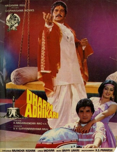Представитель закона (1986). Dharm Adhikari