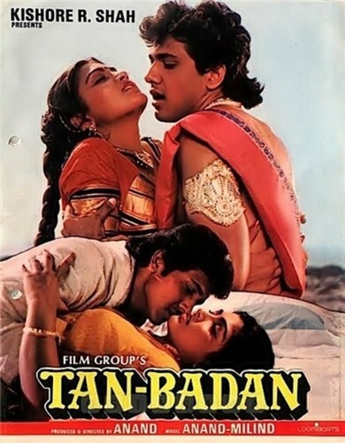 Душа и тело (1986). Tan-Badan