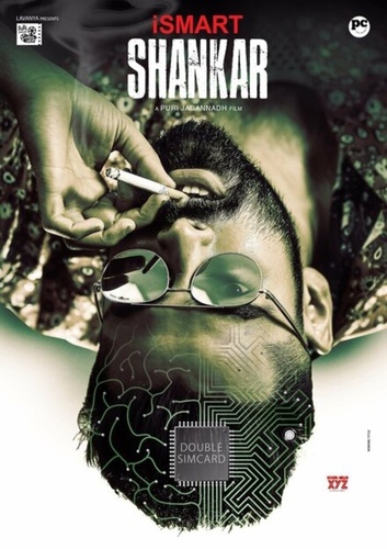 Умный Шанкар (2019). iSmart Shankar