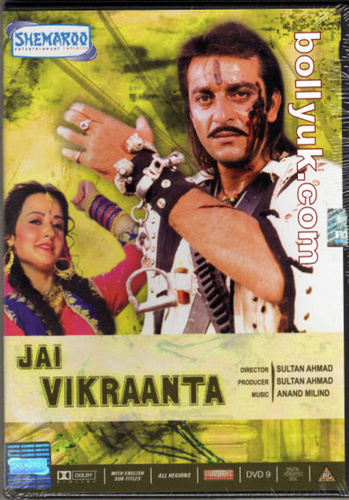 Да здравствует Викранта! (1995). Jai Vikraanta