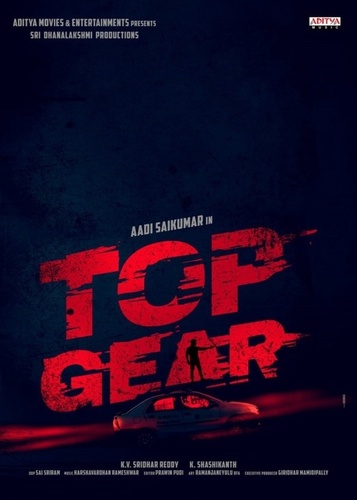Водитель (2022). Top Gear