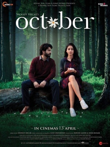 Октябрь (2018). October