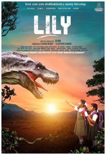 Лили (2023). Lily