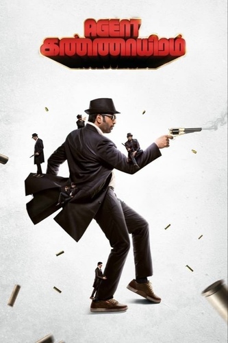 Агент Каннайирам (2022). Agent Kannayiram