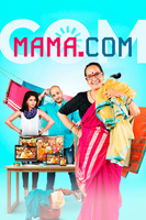 Фильм: Мама.com
