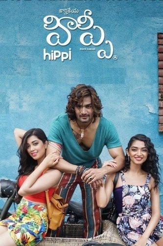 Хиппи (2019). Hippi