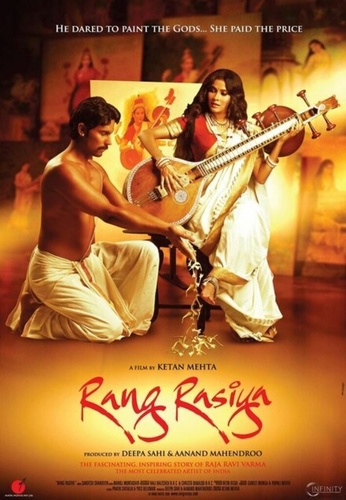 Цвета страсти (2008). Rang Rasiya