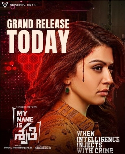 Меня зовут Шрути (2023). My Name Is Shruthi