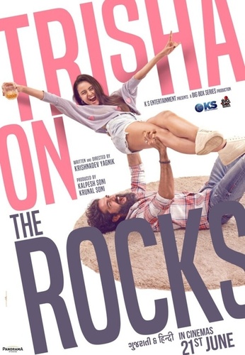 Триша уходит в отрыв (2024). Trisha on the Rocks