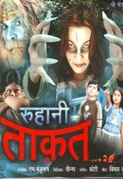 Фильм: Привидение (2009)