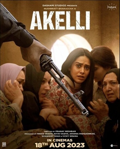 Одна (2023). Akelli