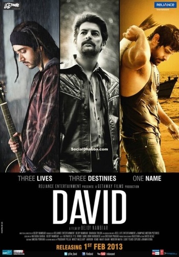 Дэвид (2013). David