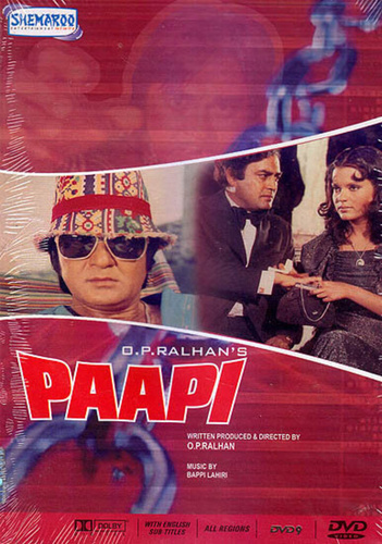 Грешница (1977). Paapi