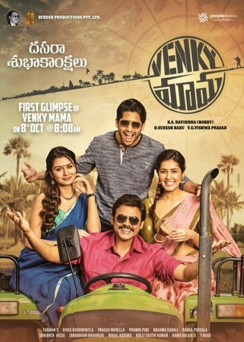 Дядя Венки (2019). Venky Mama