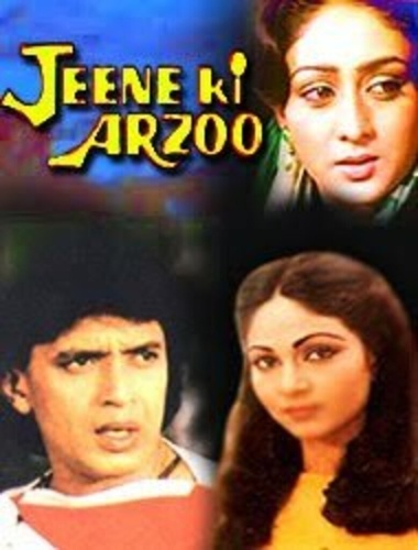 Жажда жизни (1981). Jeene Ki Arzoo