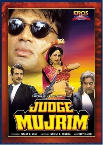 Судья и приговорённый (1997). Judge Mujrim