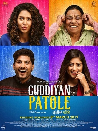 Девчонки (2019). Guddiyan Patole
