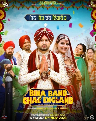 Индийская свадьба в Англии (2023). Bina Band Chal England