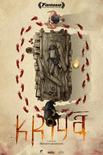 Крийя (2020). Kriya