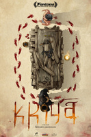 Фильм: Крийя