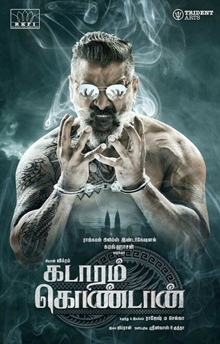 Покоритель Кедаха (2019). Kadaram Kondan