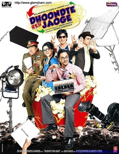 Куда вас понесло (2009). Dhoondte Reh Jaoge