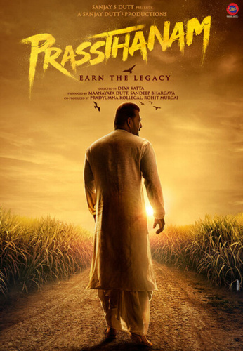 Жизненный путь (2019) (2019). Prassthanam2019
