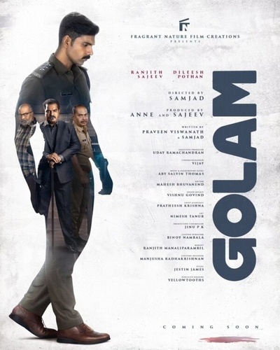 Сфера (2024). Golam
