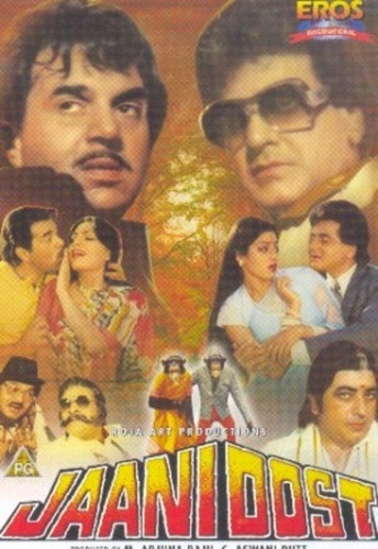 Дорогой друг (1983). Jaani Dost