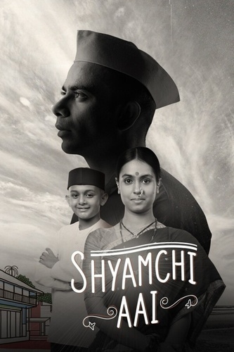 Мать Шаяма (2023). Shyamchi Aai
