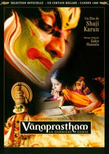 Последний танец (1999). Vanaprastham