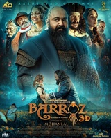 Фильм: Барроз