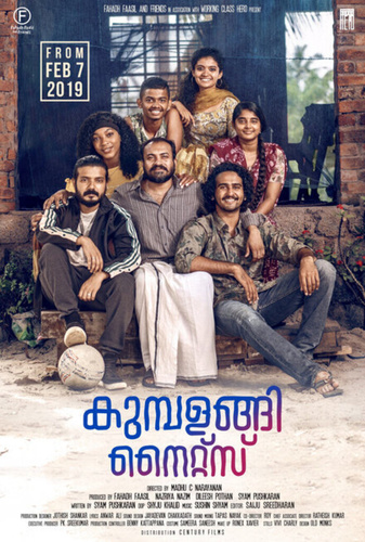 Ночи Кумбаланги (2019). Kumbalangi Nights